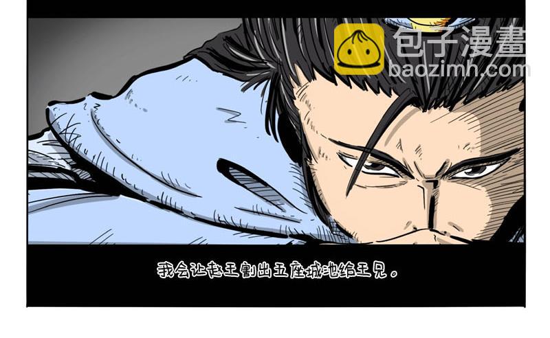 第28话 入戏(1/2)-第28话