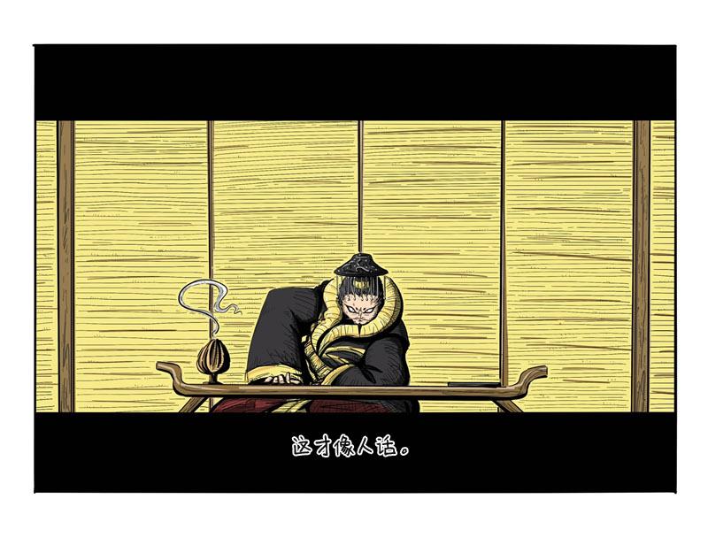 第28话 入戏(1/2)-第28话