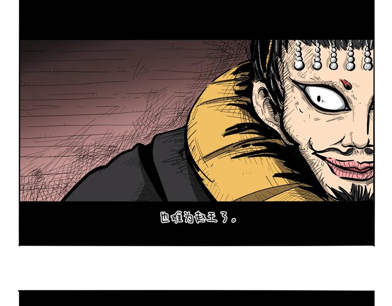 第28话 入戏(1/2)-第28话