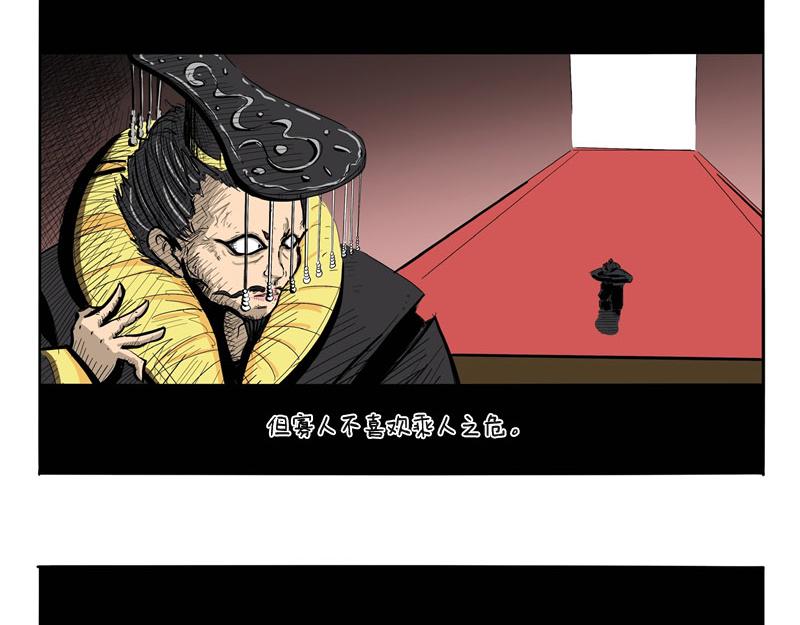 第28话 入戏(1/2)-第28话