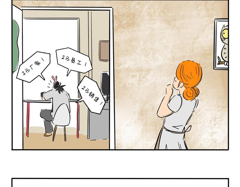 第30话 送给7年前认识的女生-第30话