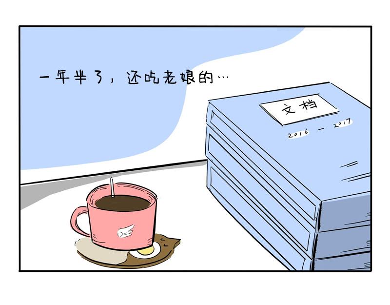 第30话 送给7年前认识的女生-第30话