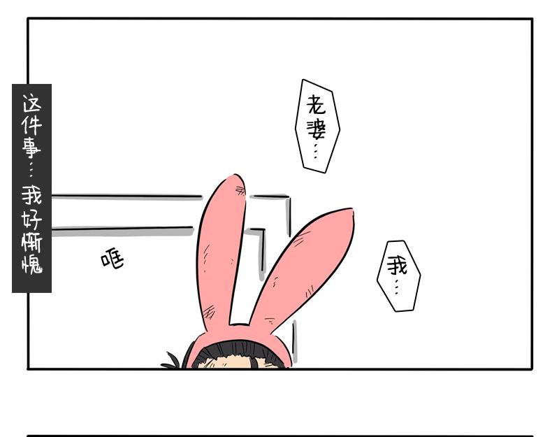 第30话 送给7年前认识的女生-第30话