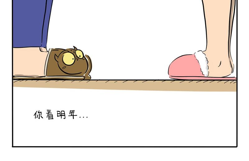 第30话 送给7年前认识的女生-第30话