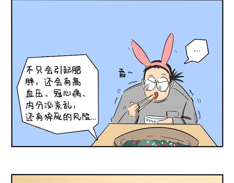 第30话 送给7年前认识的女生-第30话