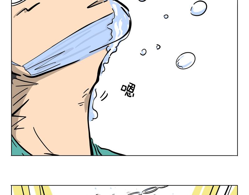 泡泡大战-第34话