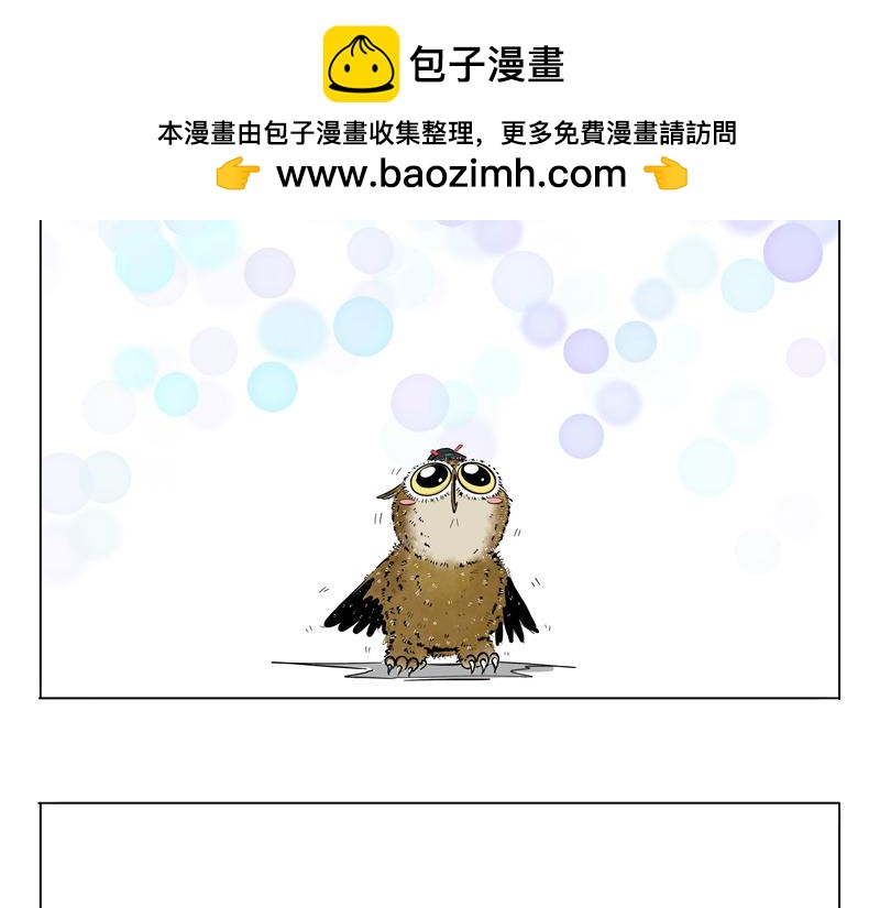 泡泡大战-第34话