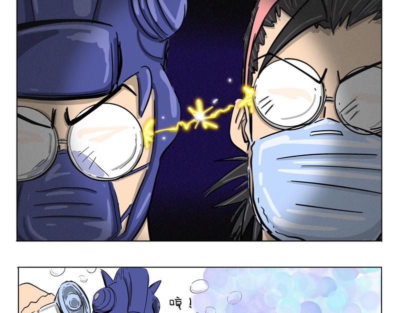 泡泡大战-第34话