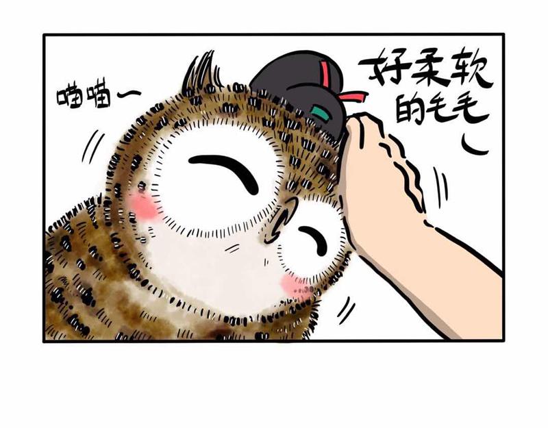 屎的问题-第4话