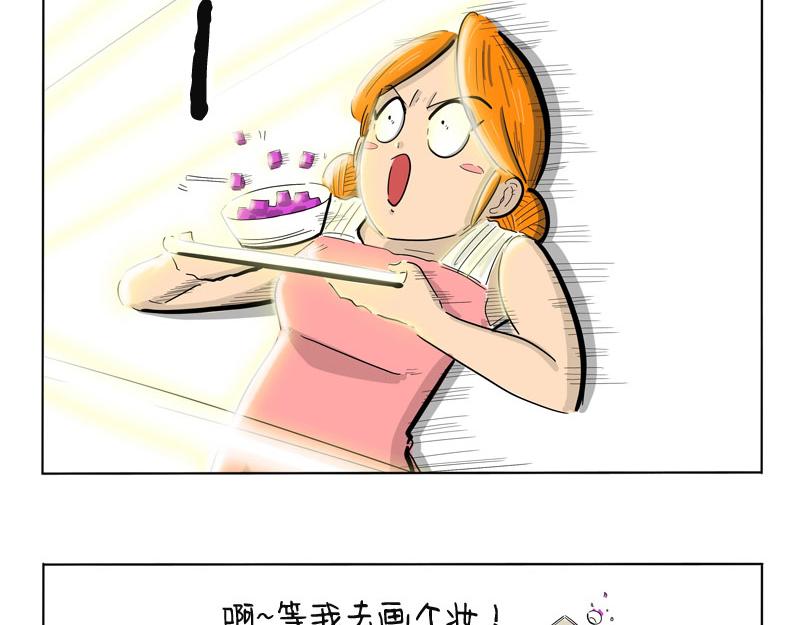 新工种揭秘-第40话