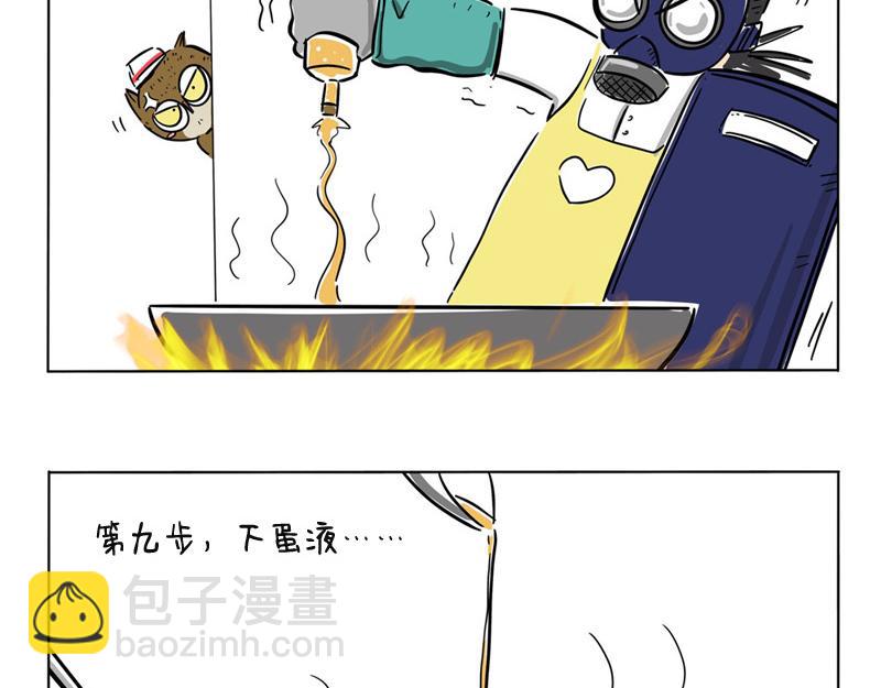 直播做饭-第42话