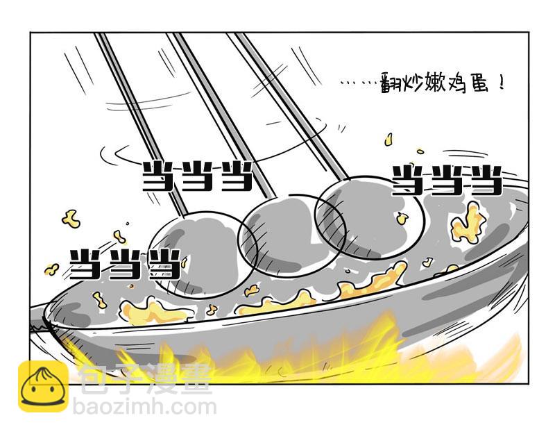 直播做饭-第42话