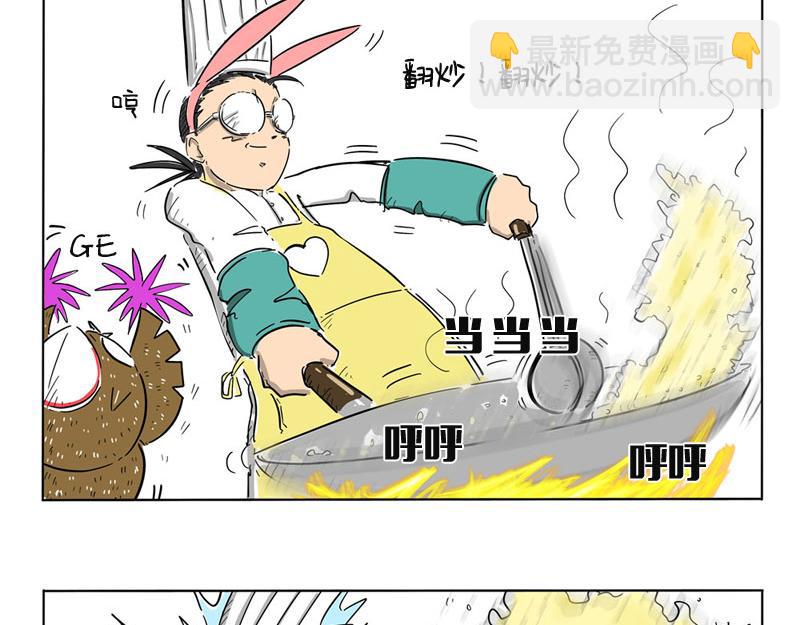 直播做饭-第42话