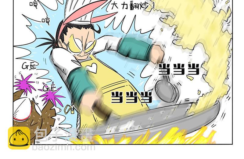 直播做饭-第42话