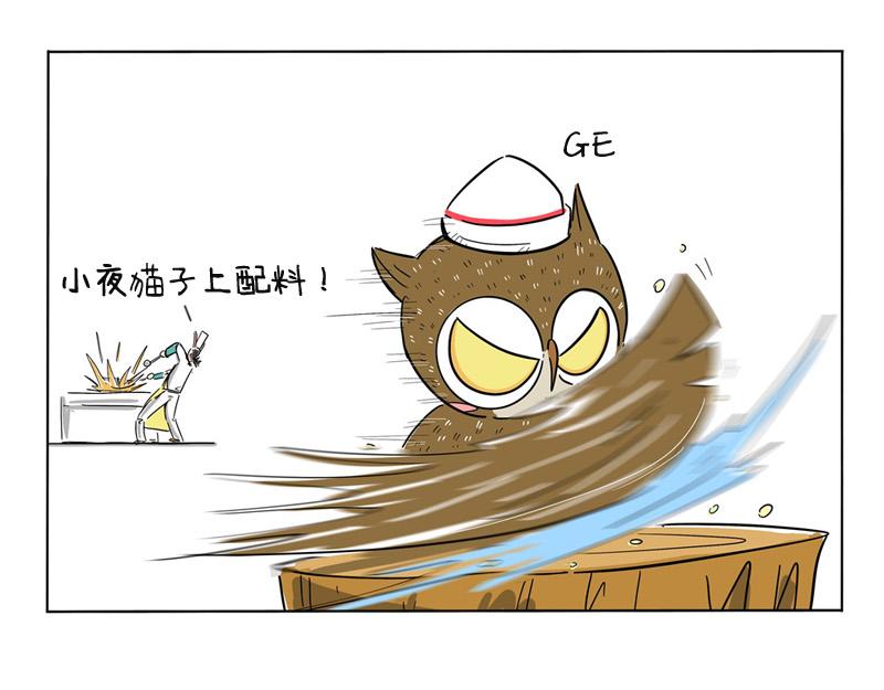 直播做饭-第42话