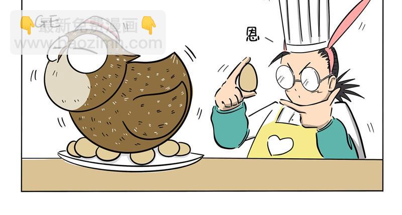 直播做饭-第42话