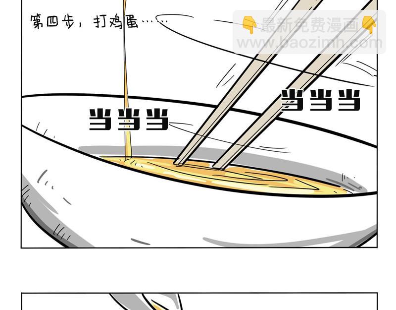 直播做饭-第42话