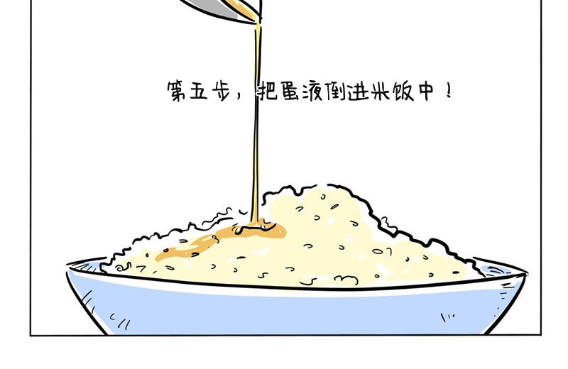 直播做饭-第42话