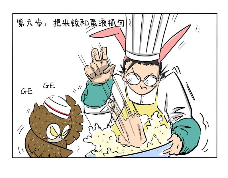 直播做饭-第42话