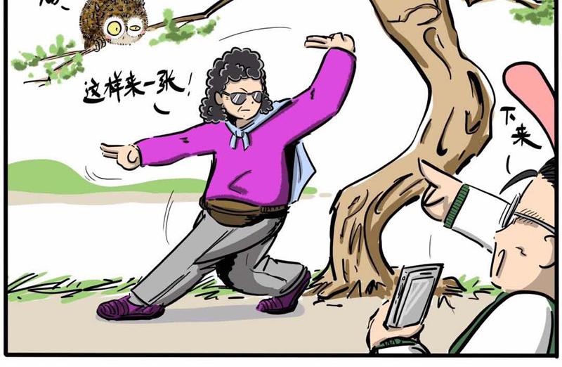 第06话 带我老妈去游春-第6话