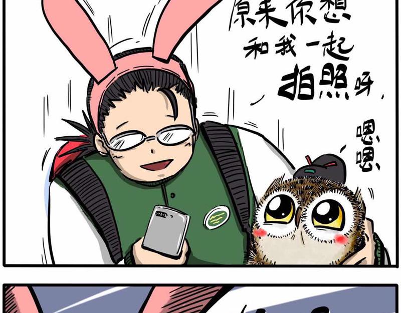 第06话 带我老妈去游春-第6话