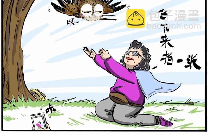 第06话 带我老妈去游春-第6话