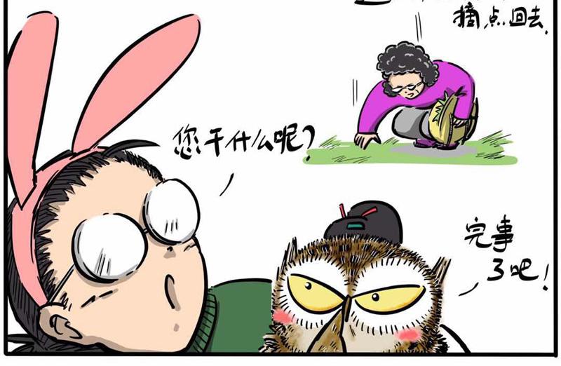 第06话 带我老妈去游春-第6话