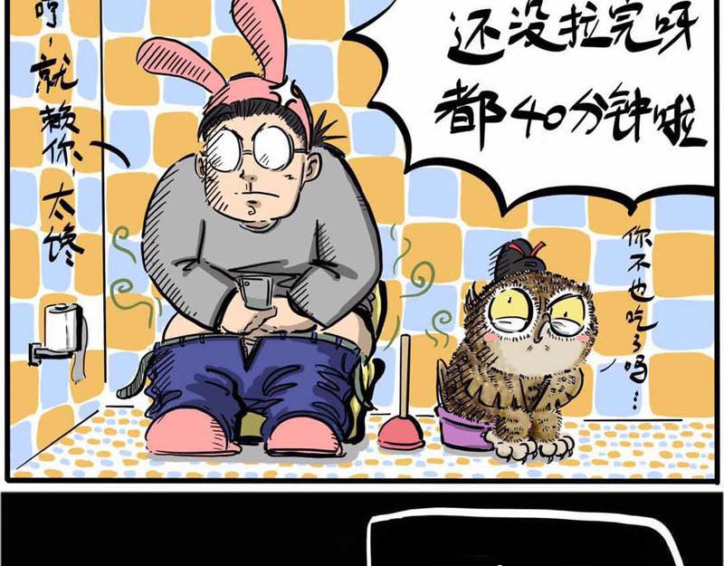 第06话 带我老妈去游春-第6话