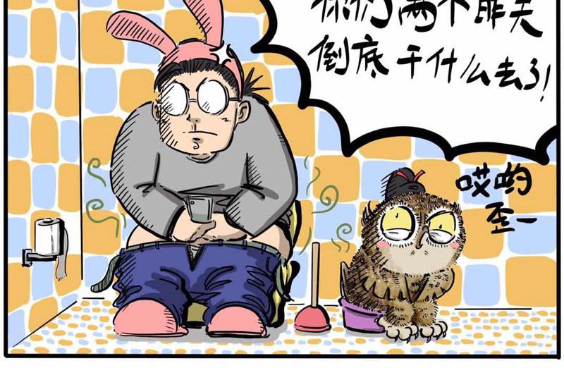 第06话 带我老妈去游春-第6话