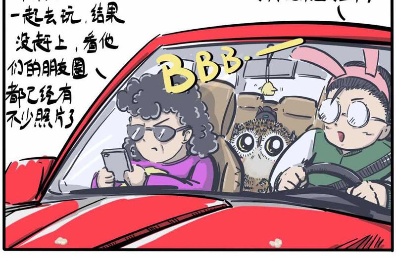 第06话 带我老妈去游春-第6话