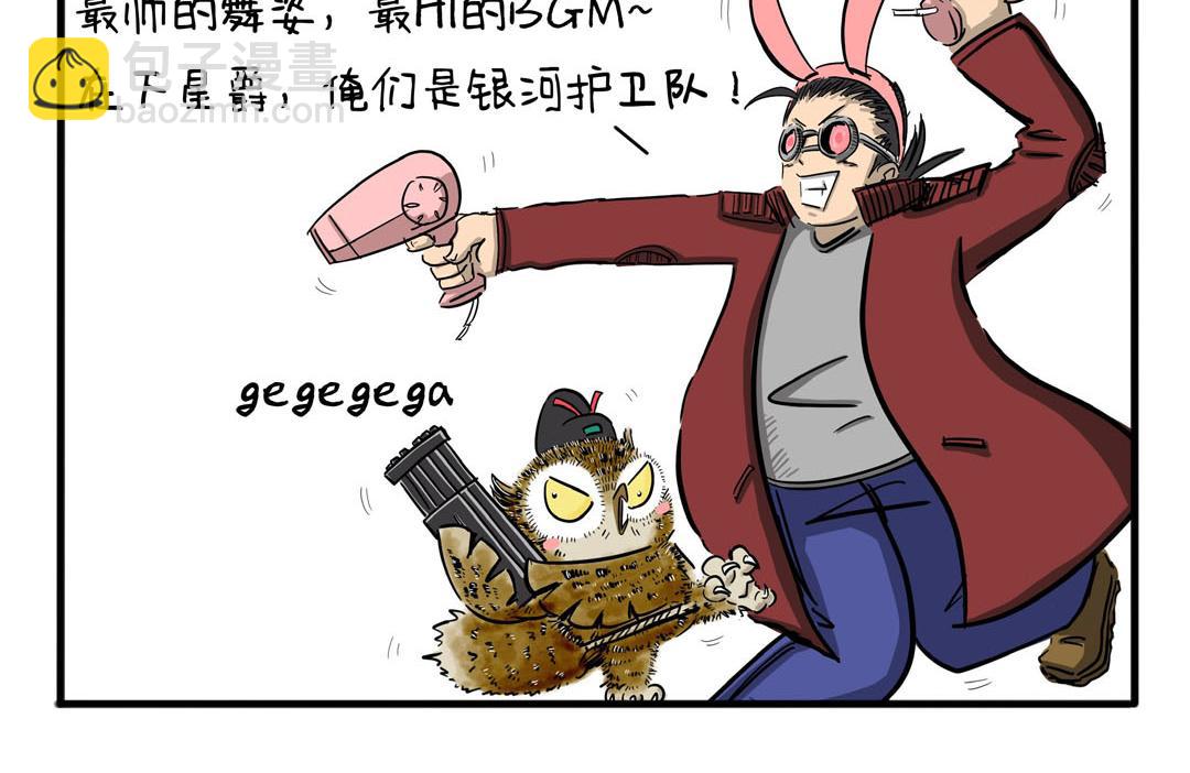 第8话 首映观影-第8话