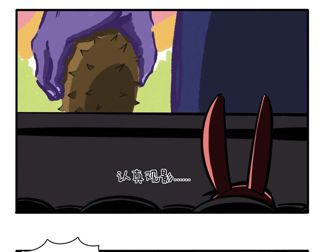 第8话 首映观影-第8话