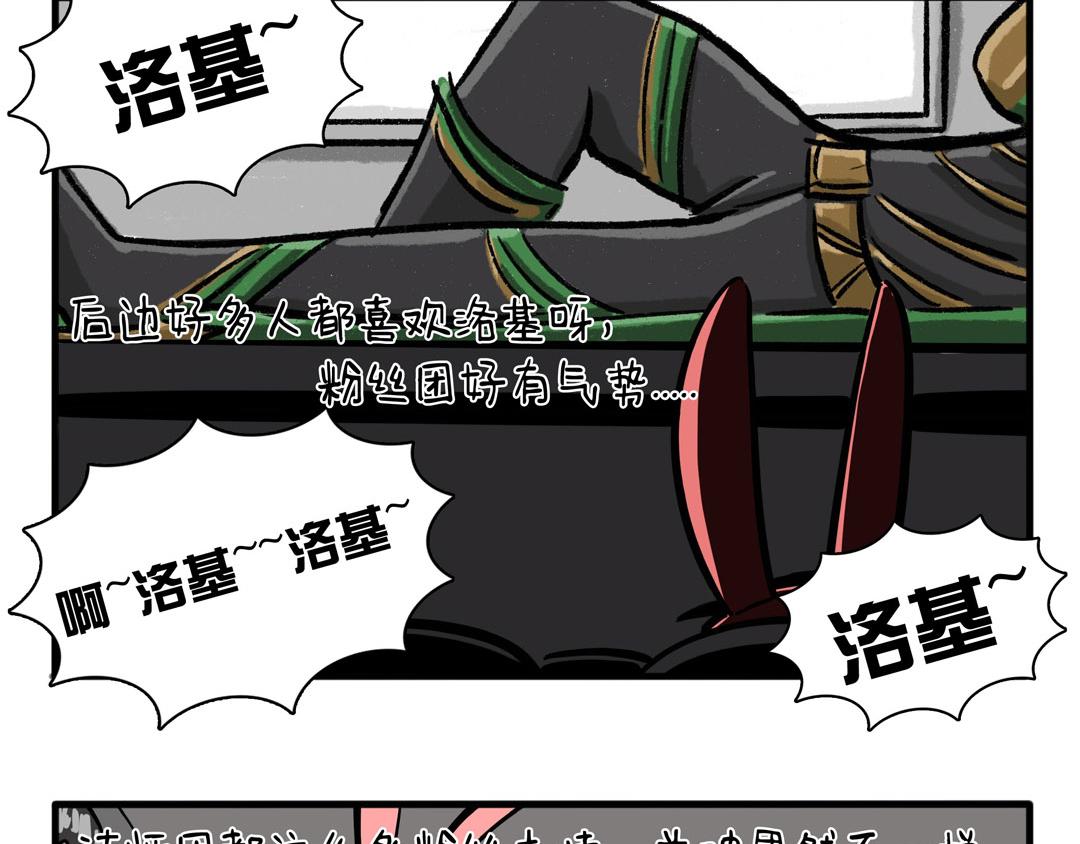 第8话 首映观影-第8话