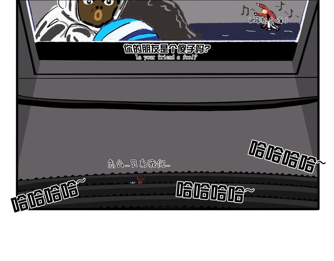 第8话 首映观影-第8话