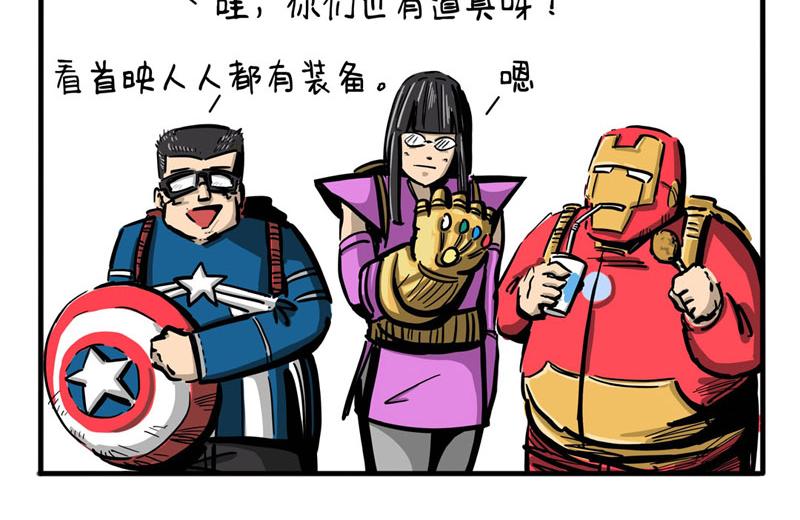 第8话 首映观影-第8话