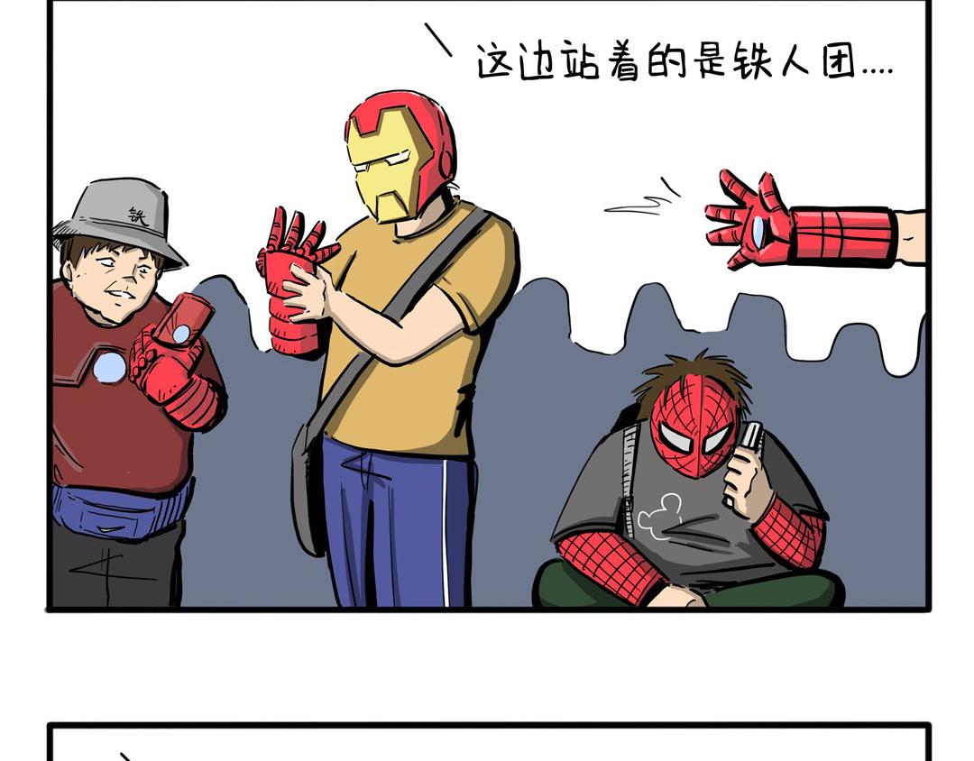 第8话 首映观影-第8话