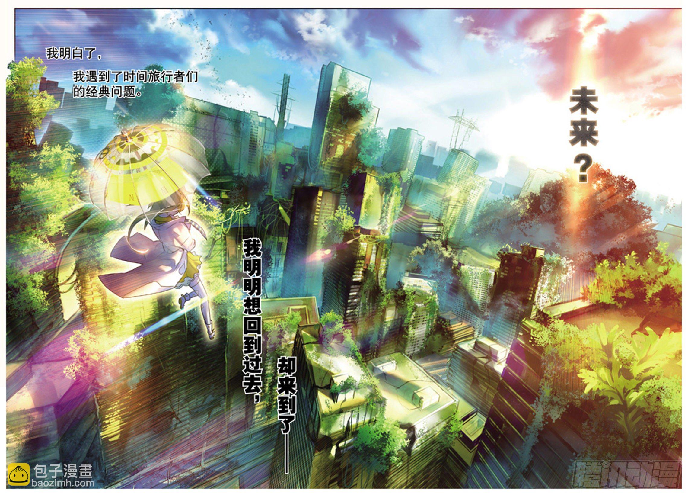 001 猫箱反转（上）-第2话