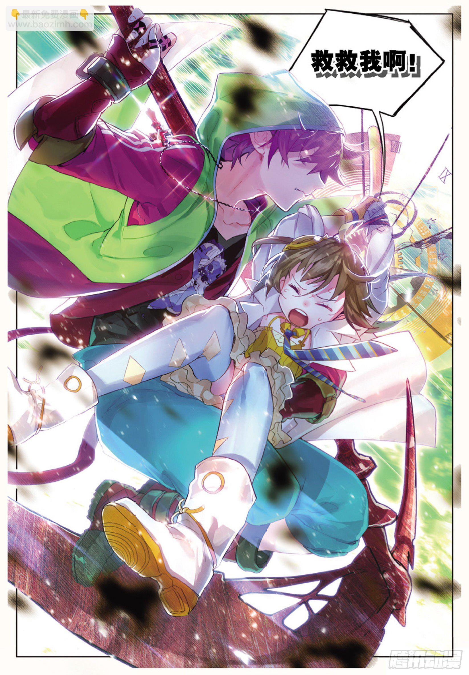 001 猫箱反转（上）-第2话