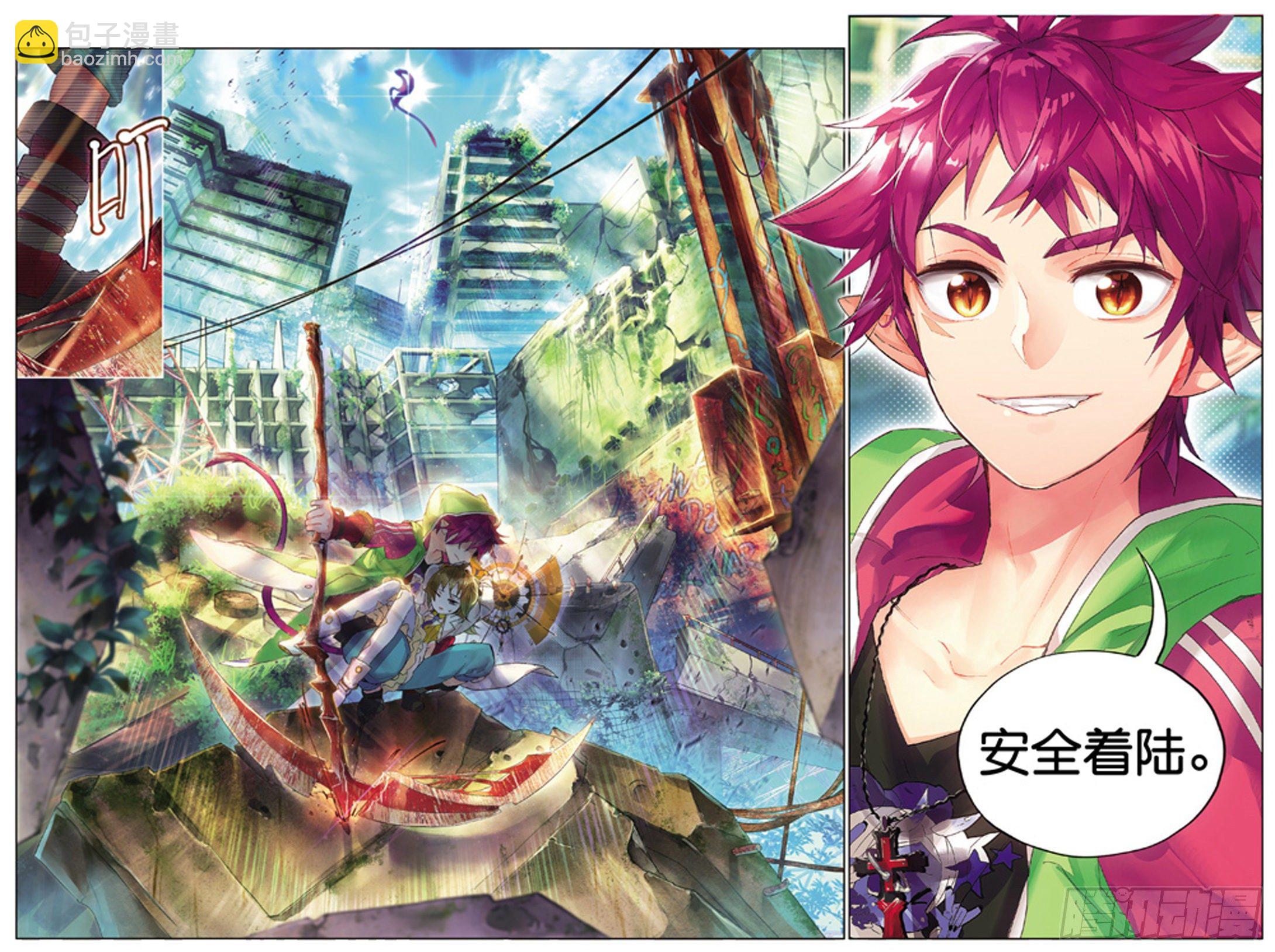 001 猫箱反转（上）-第2话