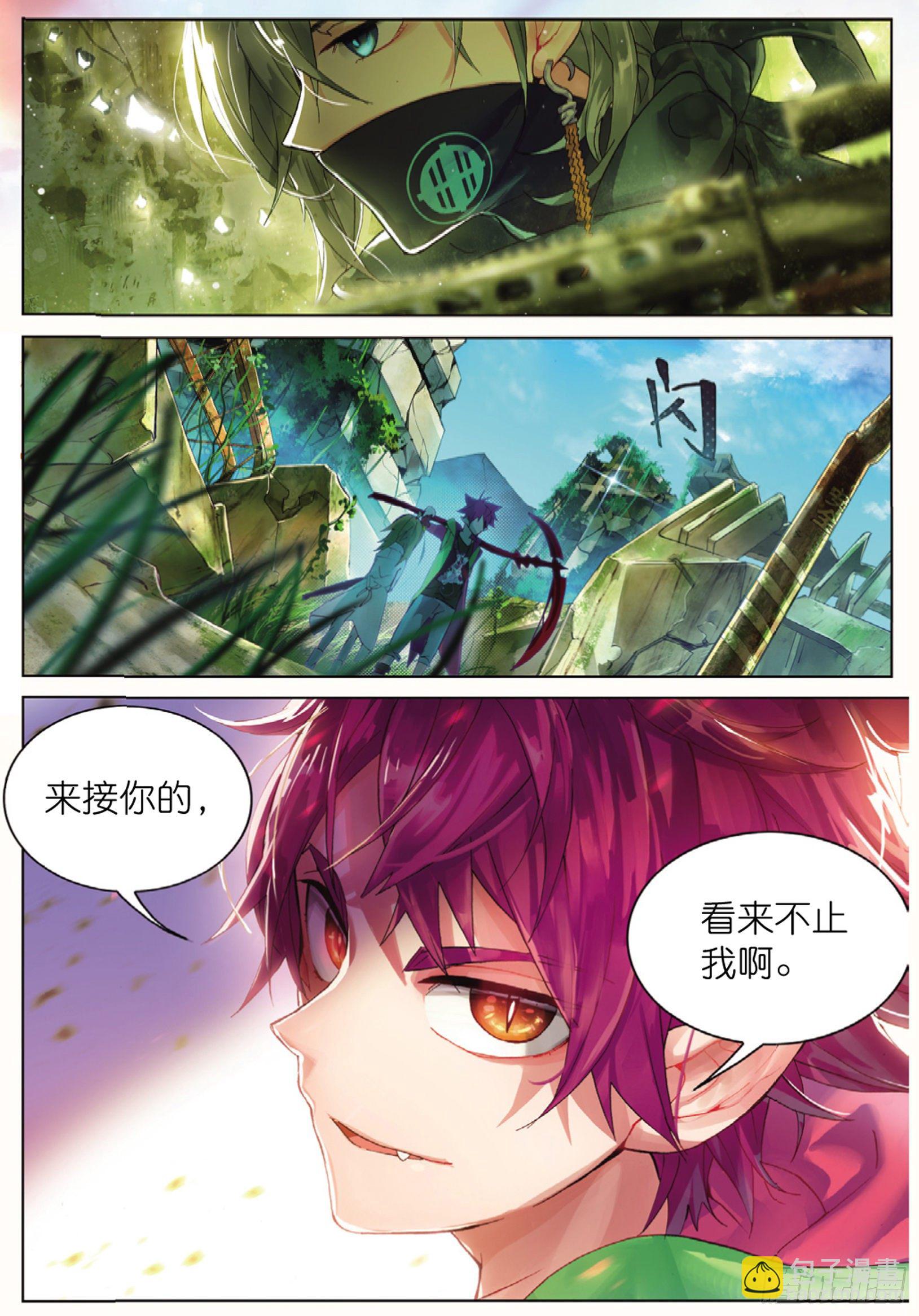 001 猫箱反转（上）-第2话