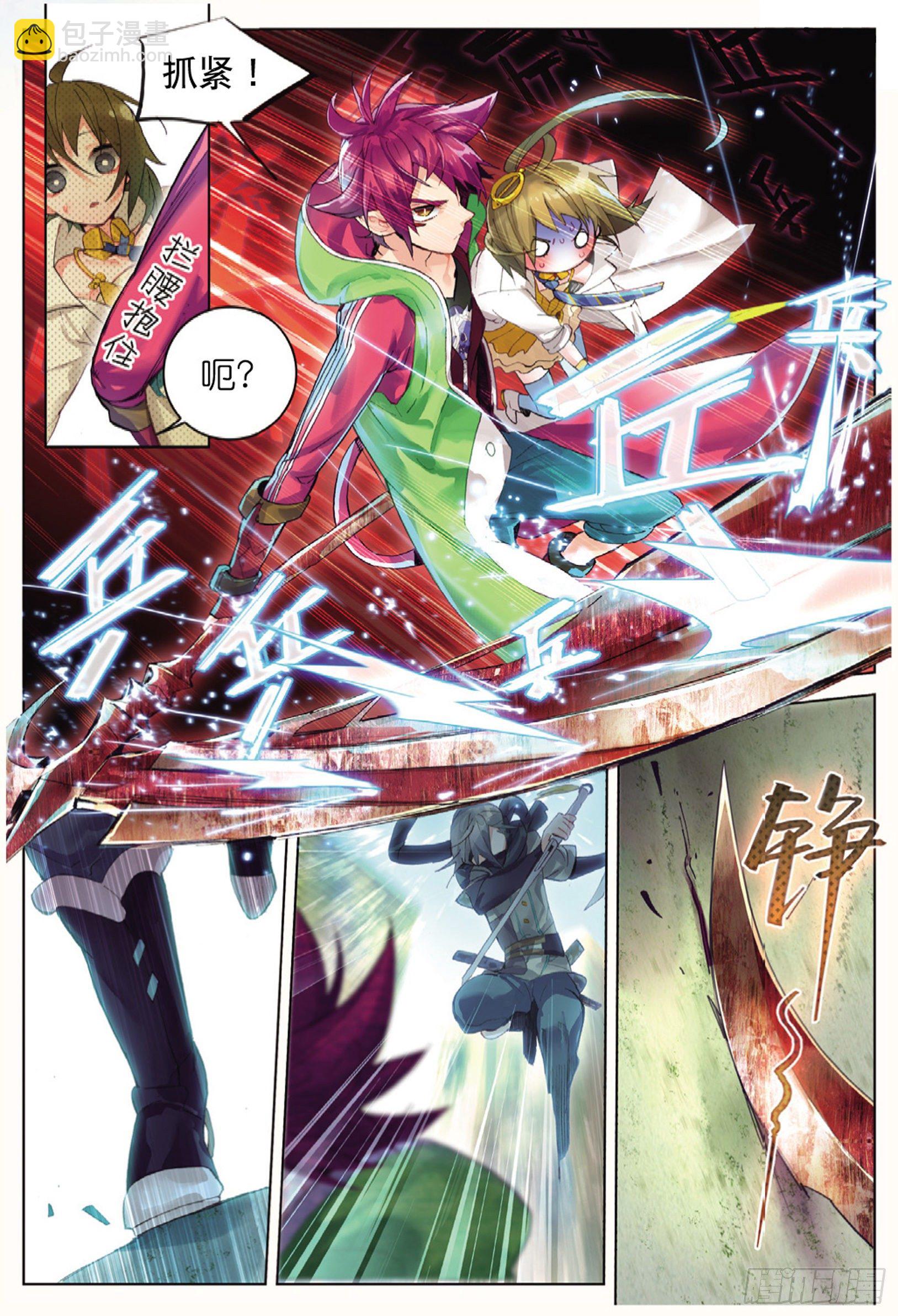 001 猫箱反转（上）-第2话