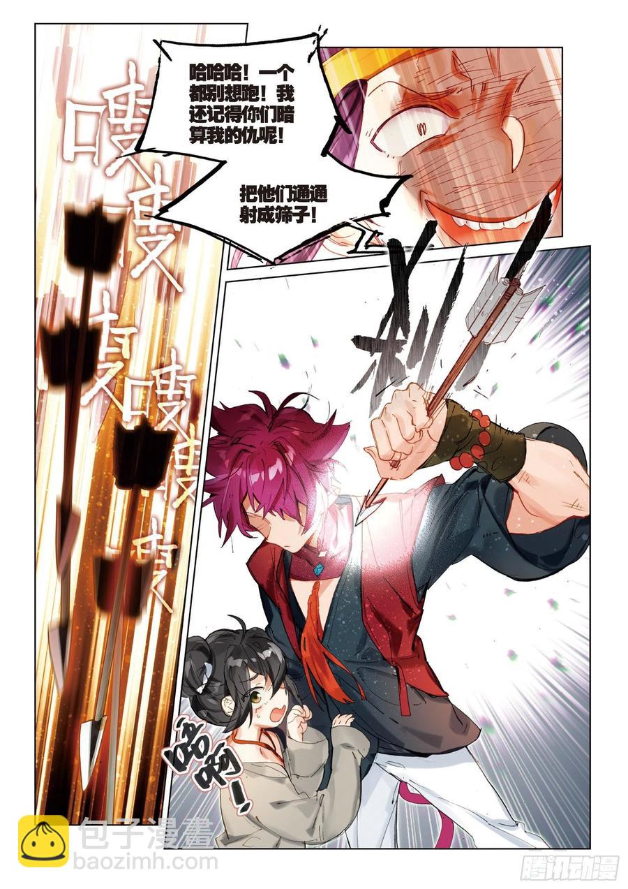 057 危机01（下）-第104话