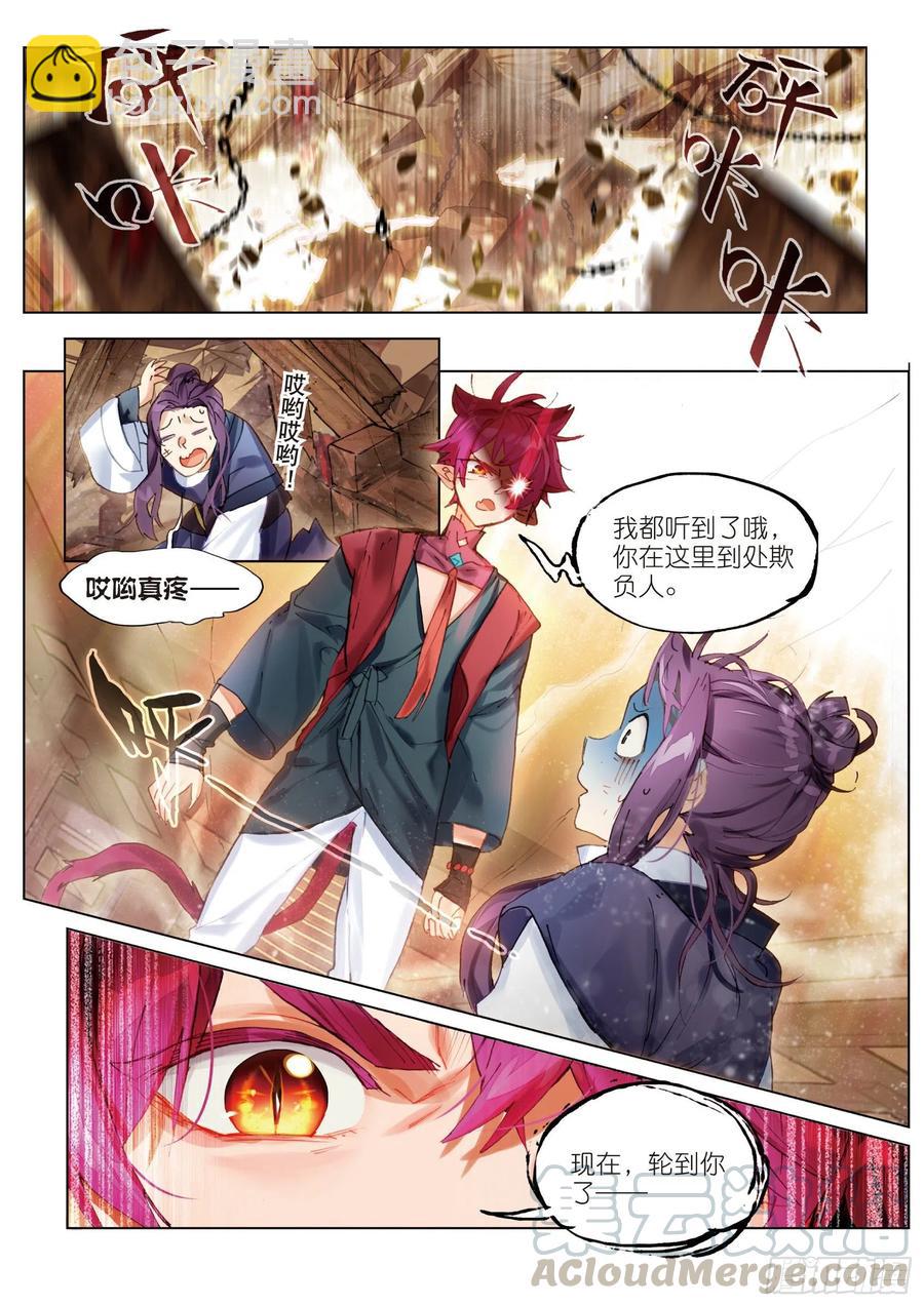 057 危机01（下）-第104话