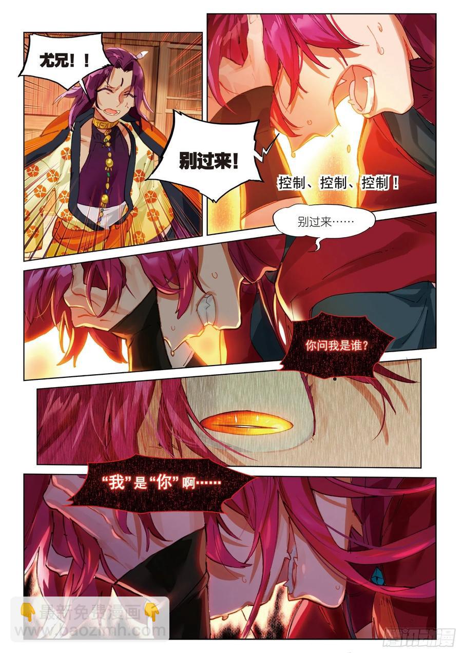 059 危机03（下）-第108话