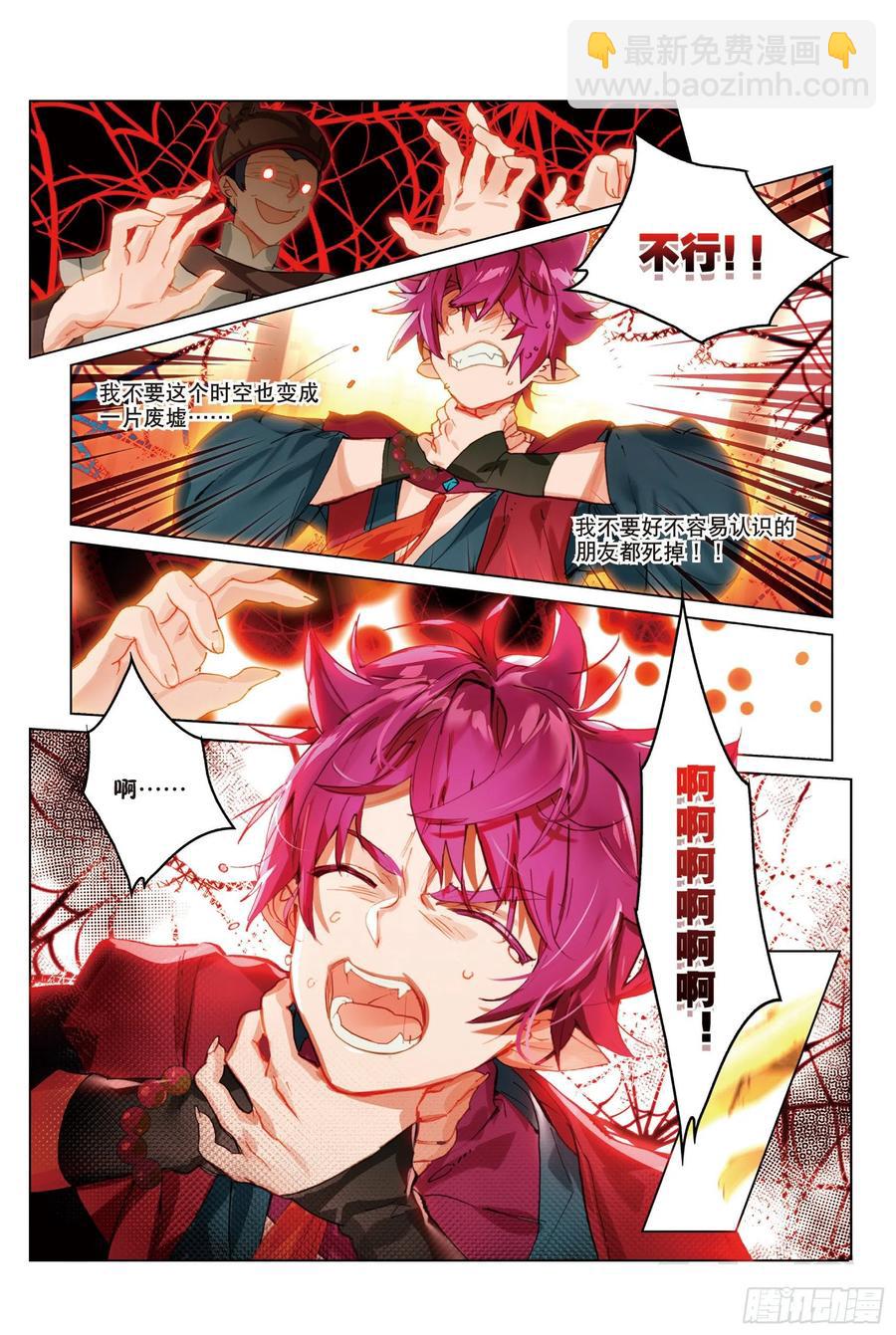 059 危机03（下）-第108话