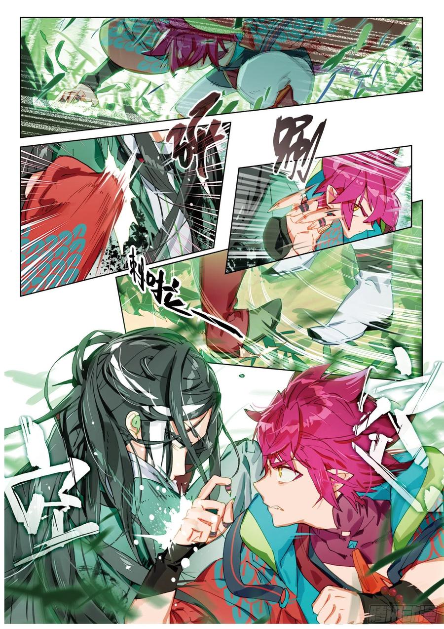 062 见寒芒01（下）-第114话