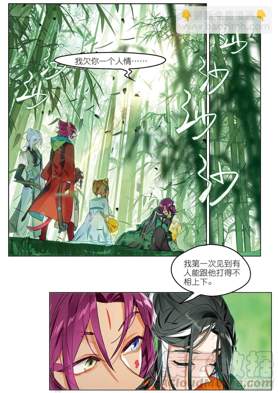 065 缘起落（下）-第120话