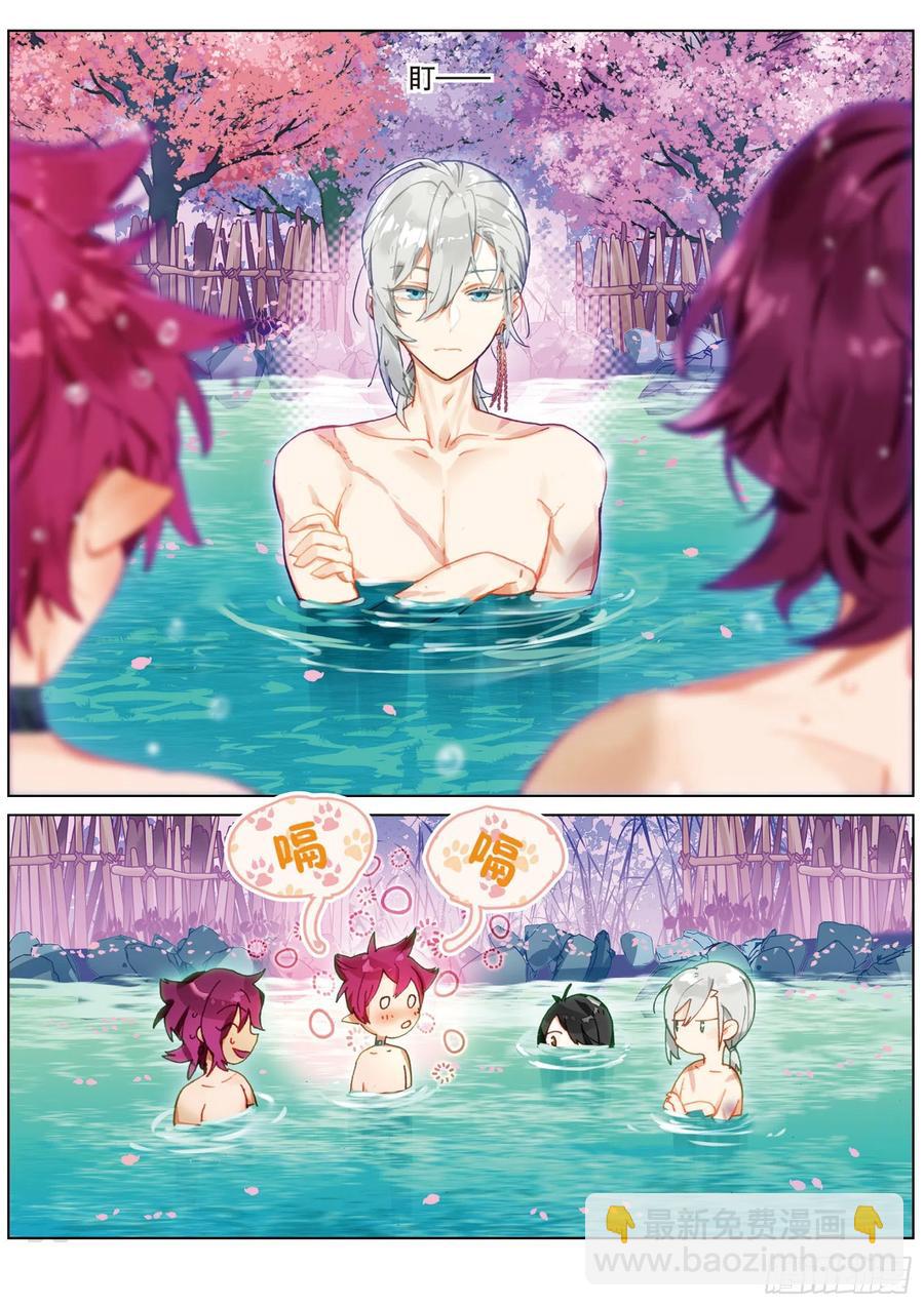 067 花掩心01（下）-第124话