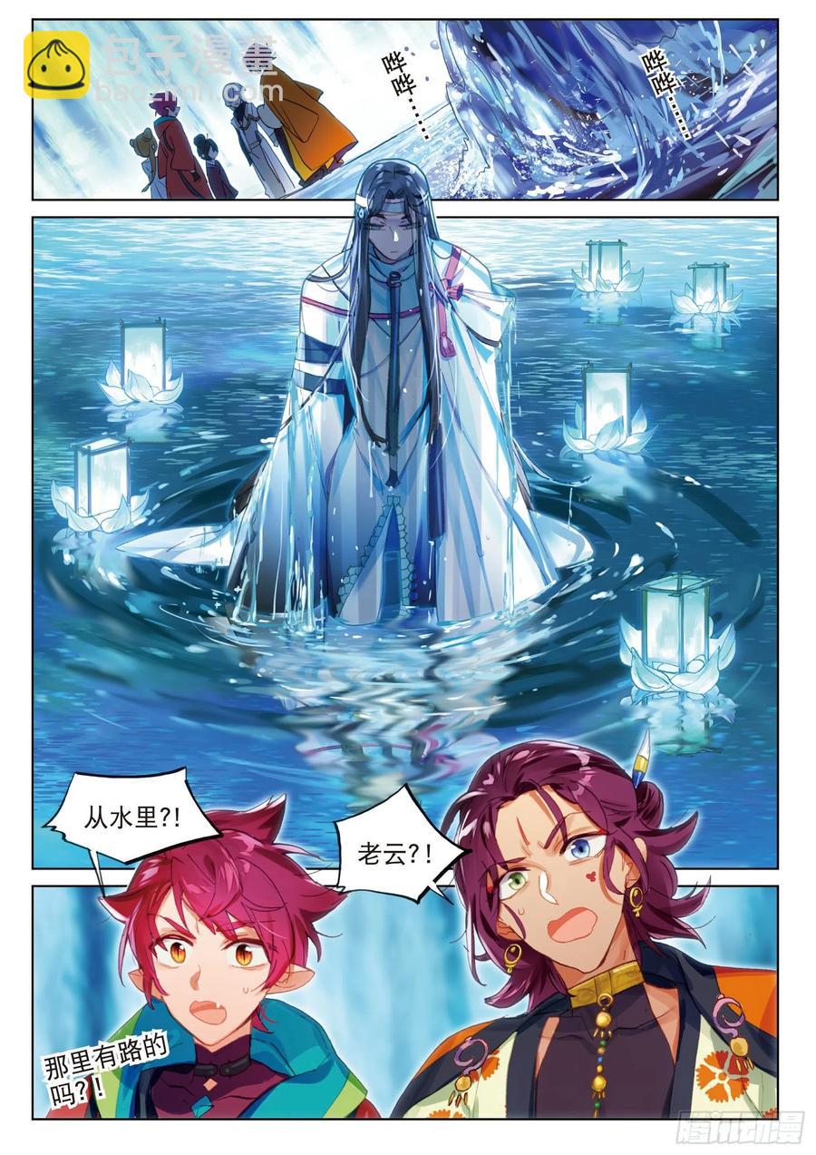 071 月下梦幻城01（下）-第132话