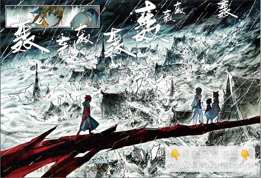 074 月下幻梦城04（上）-第138话